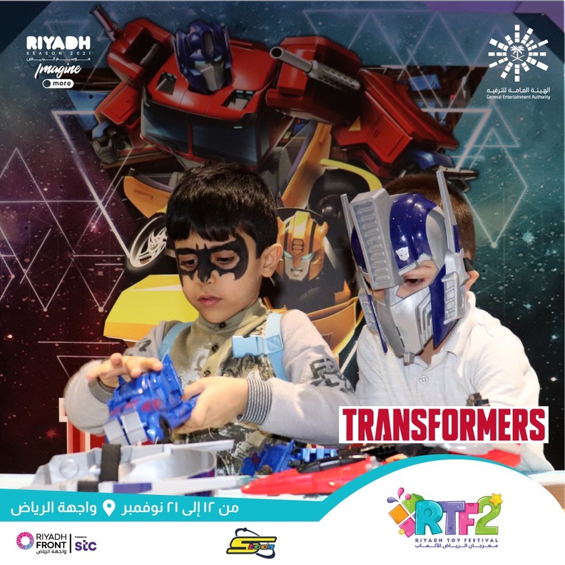 مجموعة متنوعة من النشاطات الترفيهية للأطفال في المهرجان