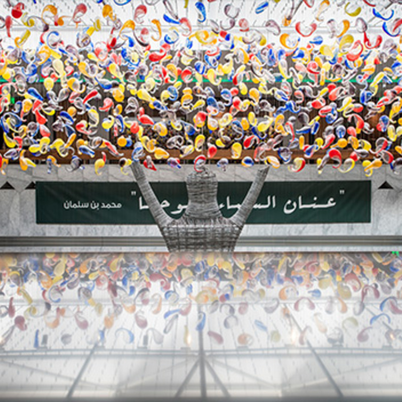 "مسك الخيرية" تُطلق منصتها الرقمية "مكان مسك" لتعزيز التواصل مع الشباب السعودي الطموح