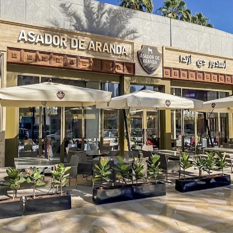 مطعم "أسادور دي أراندا" يحتفي باليوم الوطني الخمسين لدولة الإمارات