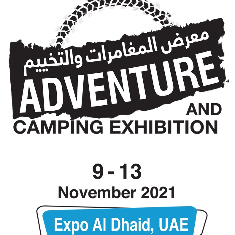 فعاليات ترفيهية وأنشطة متنوعة في انطلاق معرض التخييم والمغامرات بالإمارات