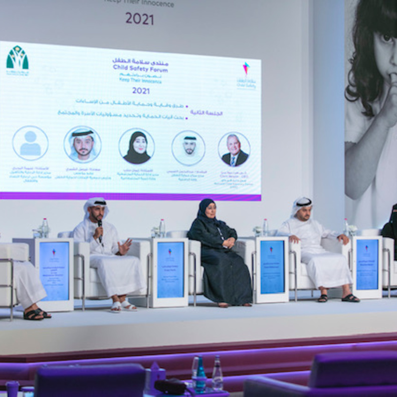 منتدى سلامة الطفل 2021 “ يوصي بإنشاء لجنة وطنية دائمة لرصد ومتابعة الممارسات المسيئة للأطفال