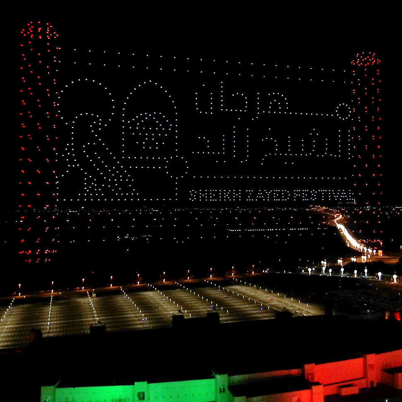 مهرجان الشيخ زايد - المصدر وام