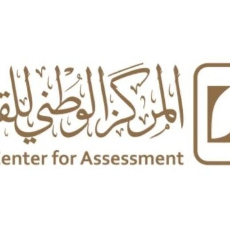 قياس يعلن نتائج قياس القدرات الورقي 1443