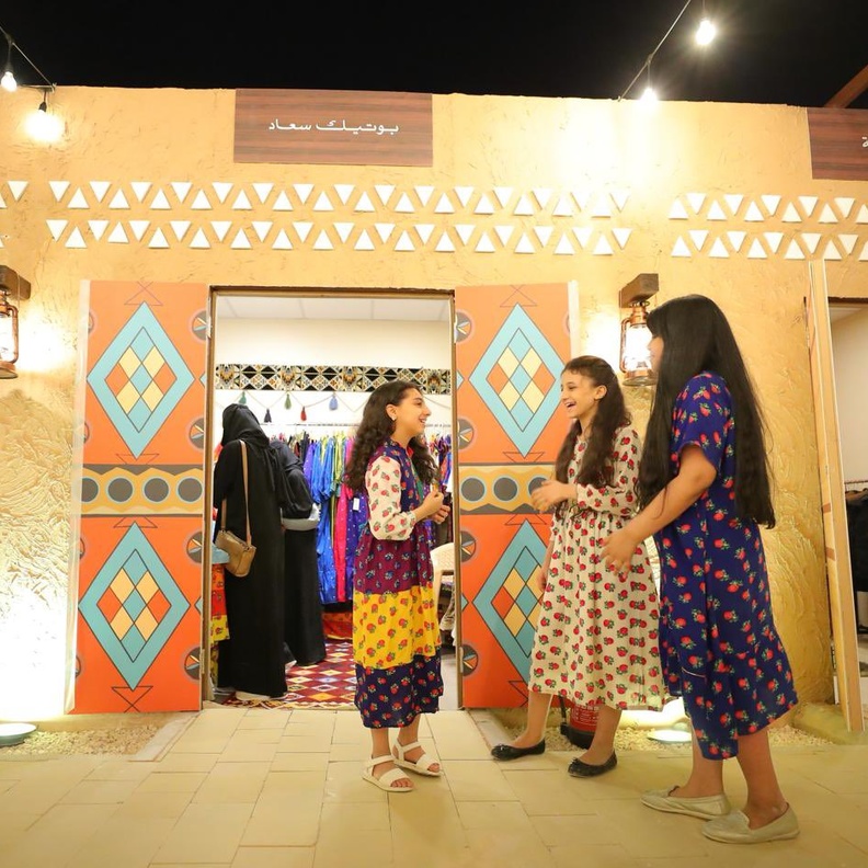 السعادة في عيون الصغار مع الملابس التراثية - المصدر موسم الرياض