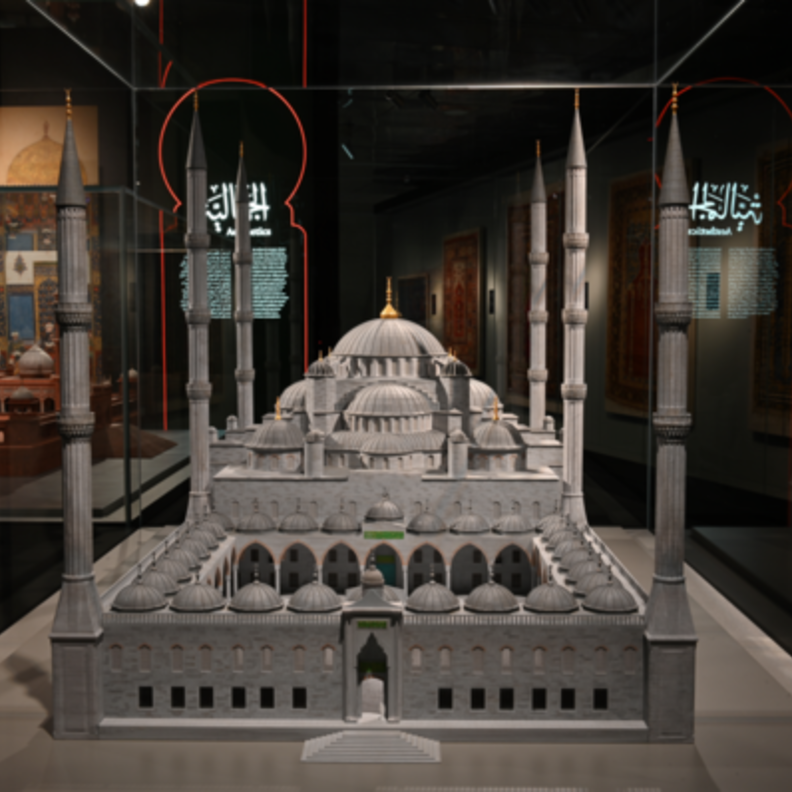 انطلاق أعمال المؤتمر الدولي للفن الإسلامي في "إثراء"