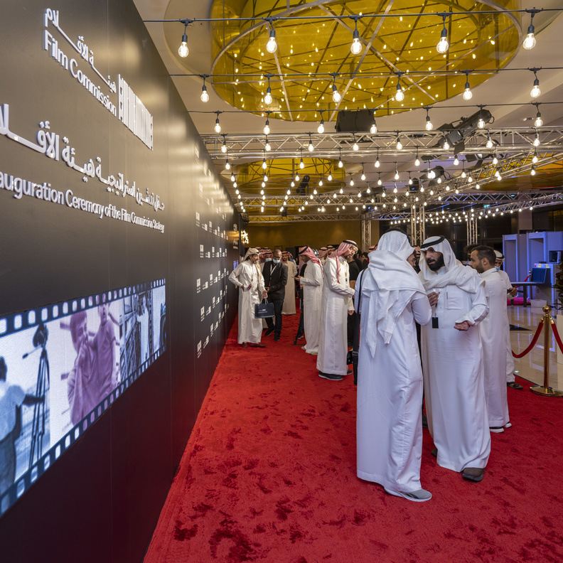 هيئة الأفلام تطلق استراتيجيتها لتطوير قطاع الأفلام والسينما السعودية برعاية من سمو وزير الثقافة