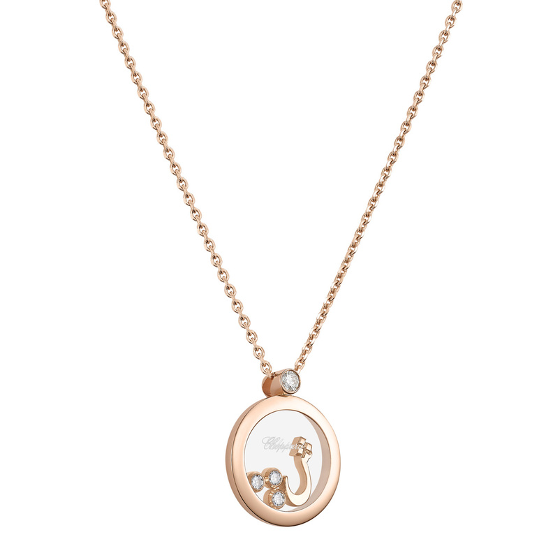 مجوهرات (Happy Diamonds-Happy Me)- إصدار خاص بالحروف العربية من شوبارد