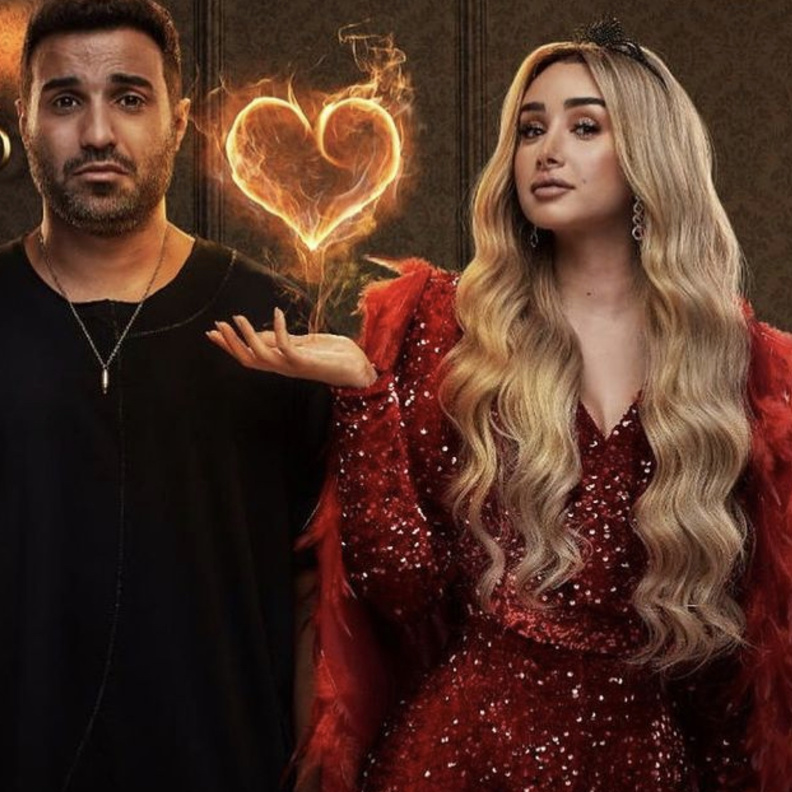 هنا الزاهد وأحمد فهمي