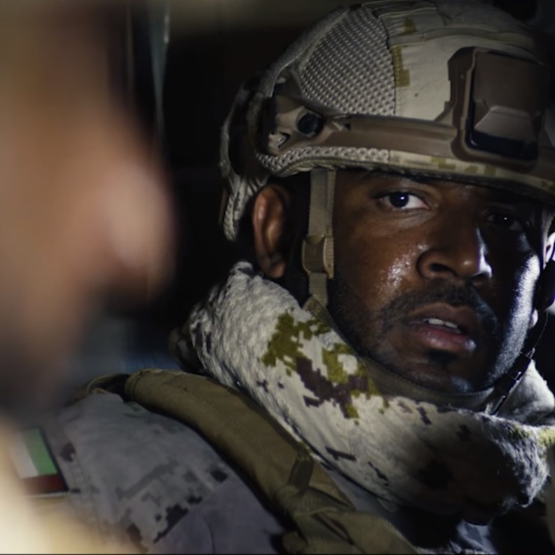 فيلم "الكمين"