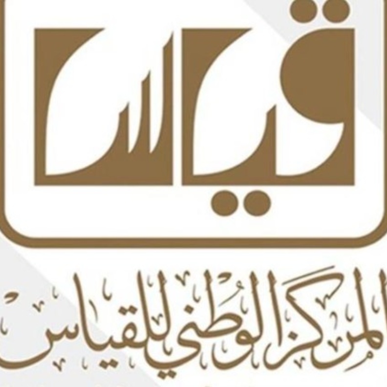 رابط الاستعلام عن نتائج قياس القدرات 1443 برقم الهوية