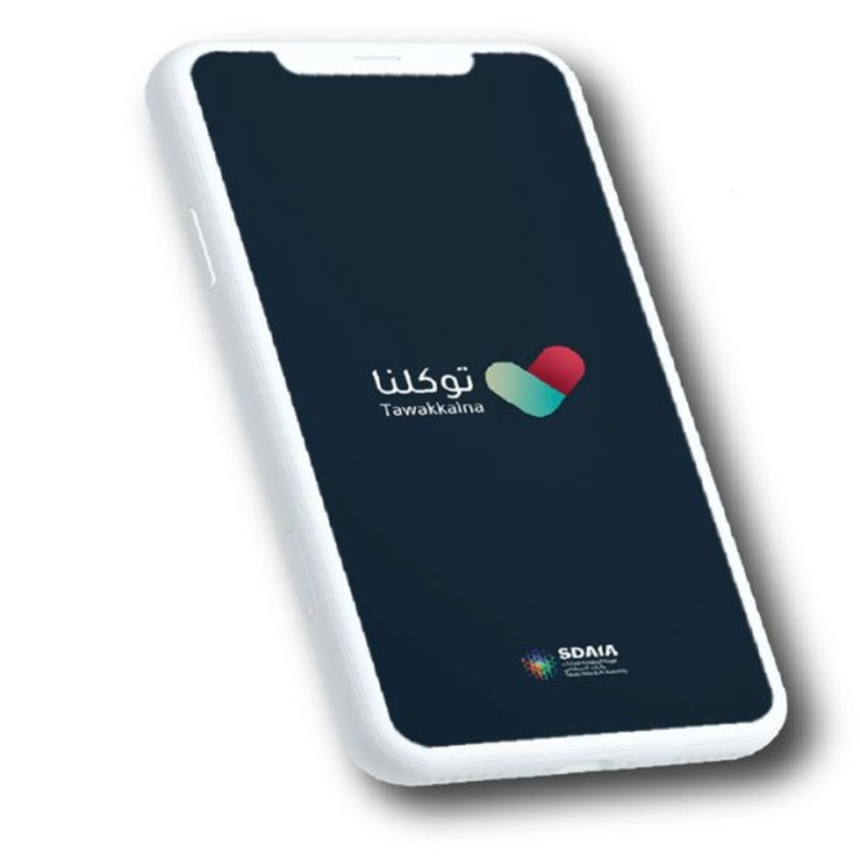 طرق استعراض بيانات جواز السفر الخاص عبر تطبيق توكلنا