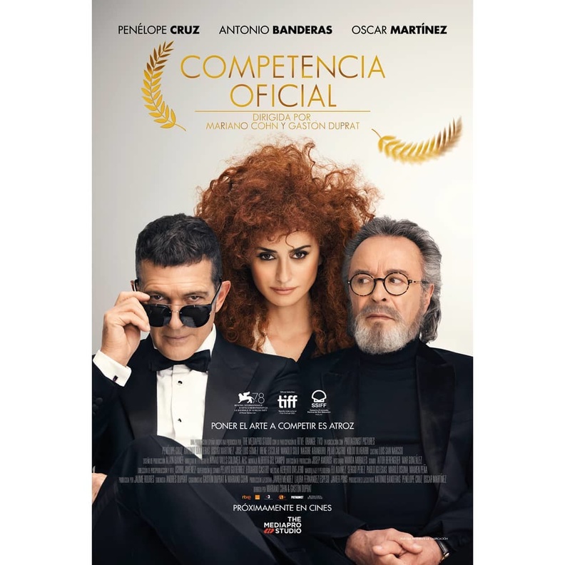 فيلم "Official Competition"