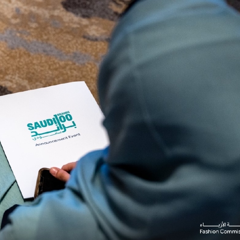 هيئة الأزياء تستعد لإقامة معرض "100 براند سعودي" لاكتشاف التصاميم المميزة بطابع التراث السعودي