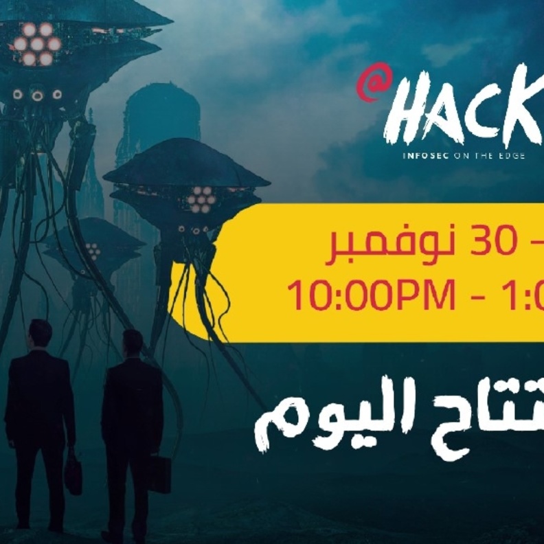 موسم الرياض يستضيف فعالية At Hack أكبر فعالية للأمن السيبراني في منطقة الشرق الأوسط