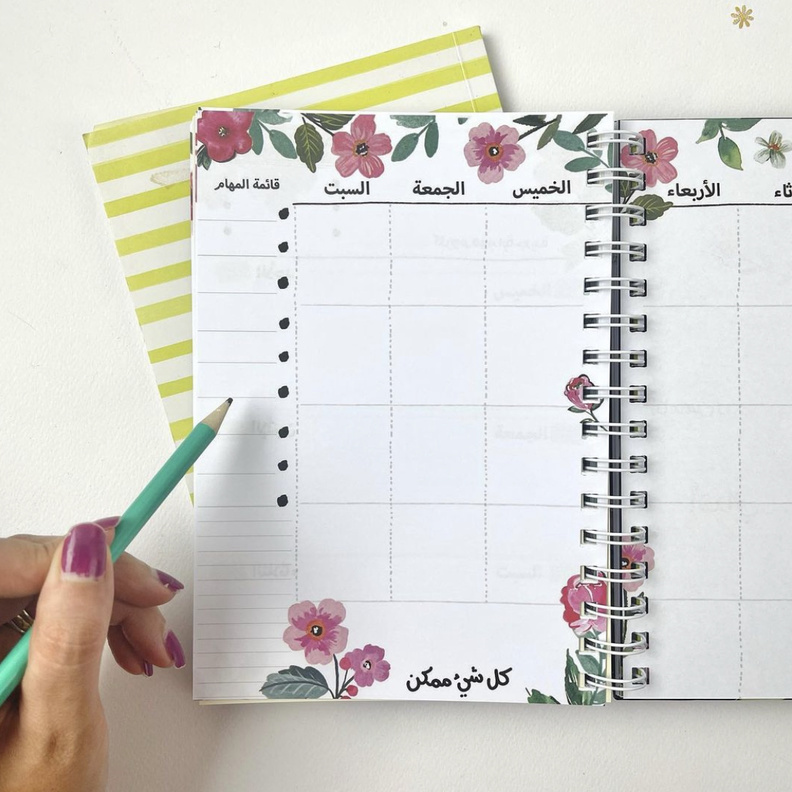 أجندة مجد @mjdstudio