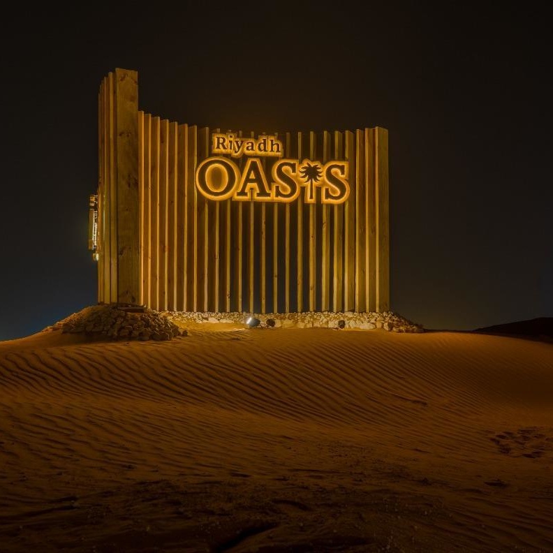 أوايسس الرياض.. تجربة شتوية ترفيهية متكاملة لزوار موسم الرياض