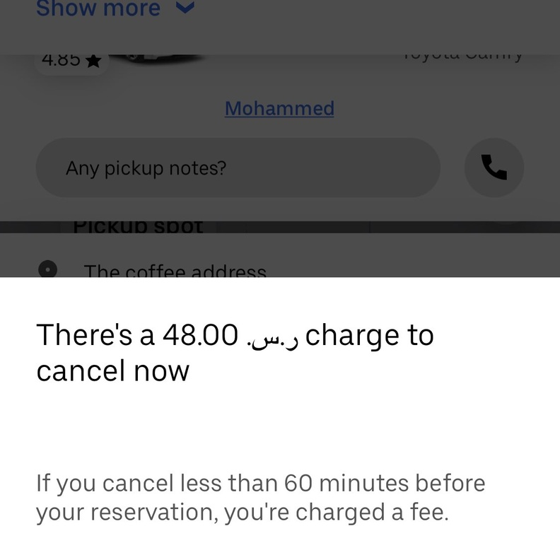 أوبر تسمح بالتسجيل الصوتي للرحلات