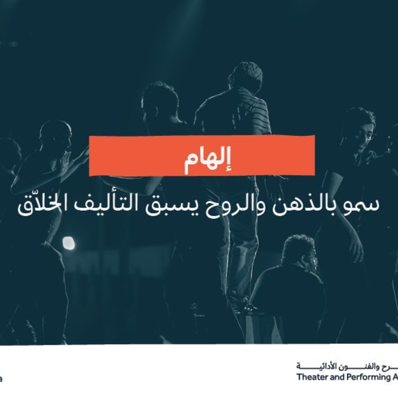 بكلمات ومعاني جميلة..  الهيئات الثقافية تحتفي باليوم العالمي للغة العربية