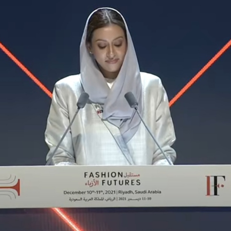 الأميرة "نورة بنت فيصل": النمو والتطور والارتقاء ملامح مستقبل صناعة الأزياء في المملكة