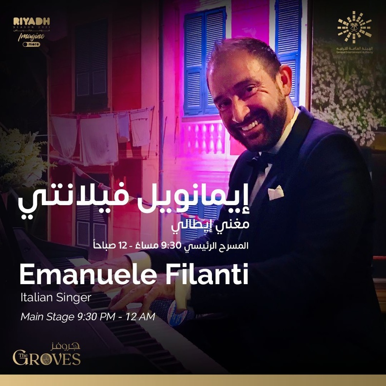 العازف والفنان الإيطالي إيمانويل فيلانتي