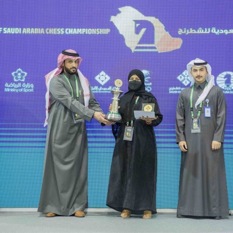 تتويج داليا السميري بلقب بطولة المملكة للشطرنج 2021