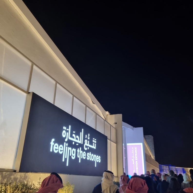 تجربة فنية لا مثيل لها في معرض بينالي الدرعية للفن المعاصر