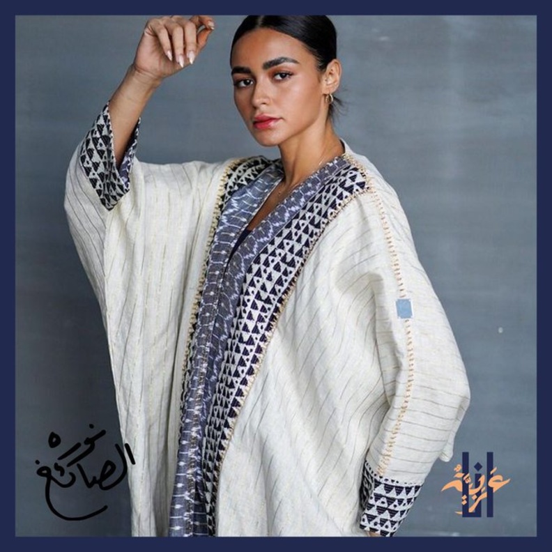 تشارك المصممة نوره الصائغ في معرض أنا عربية