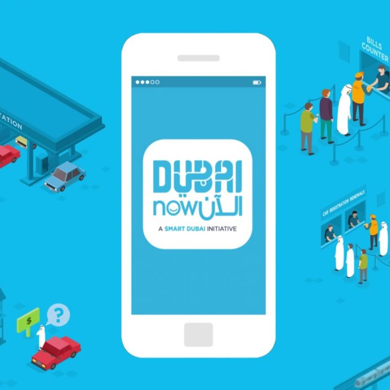 تطبيق دبي الآن