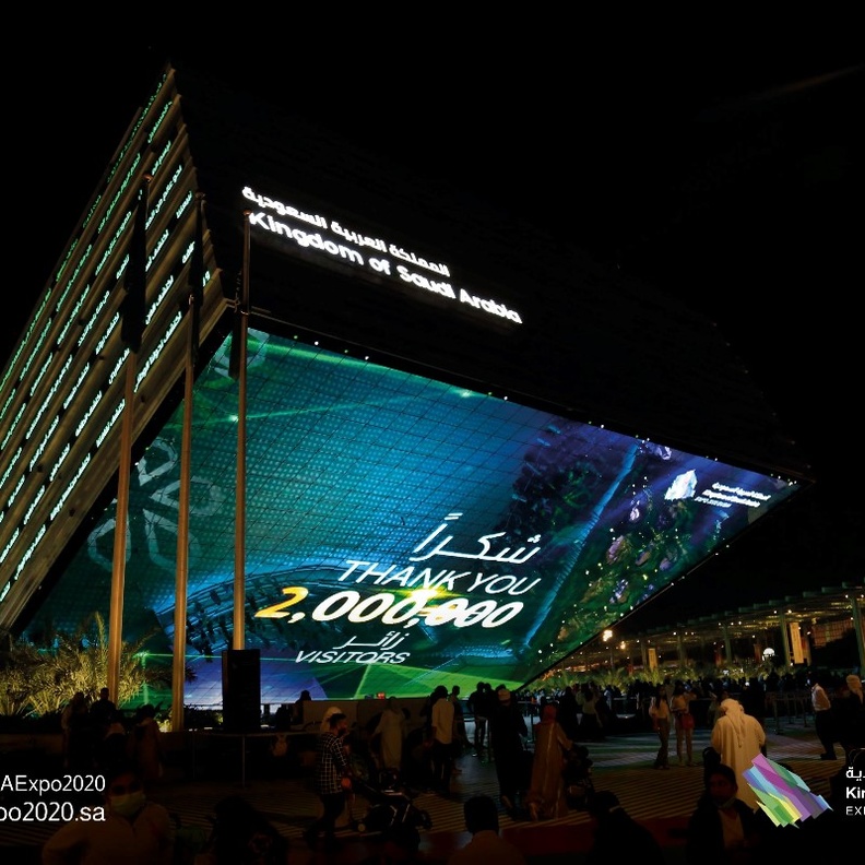 جناح المملكة اكسبو دبي يحتفل باستقبال 2 مليون زائر