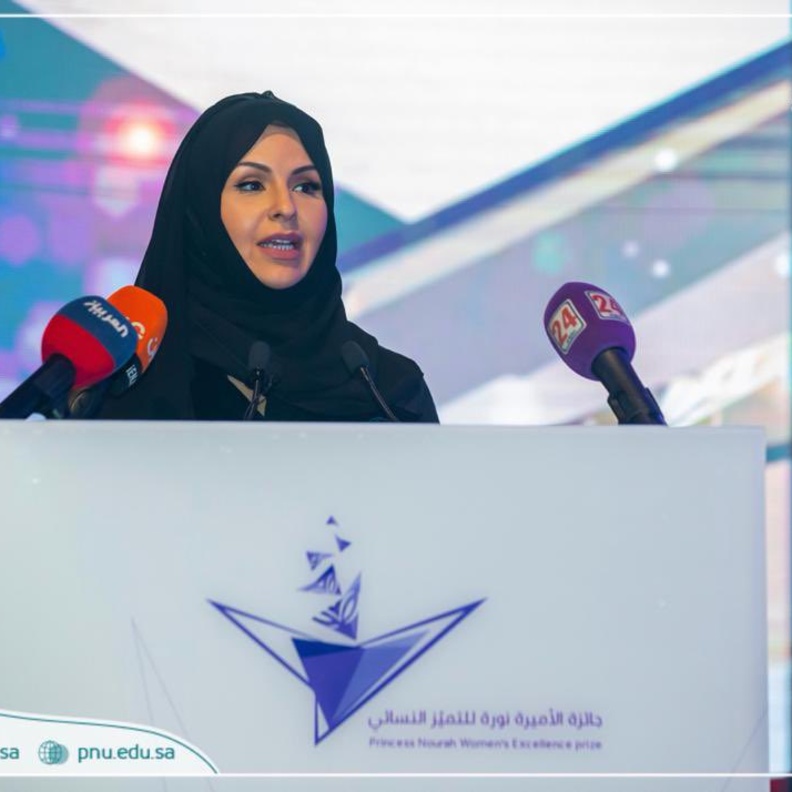 صدور الموافقة السامية على انشاء "مركز سارة السديري لدراسات المرأة" بمنحة ملكية بقيمة 20 مليون ريال