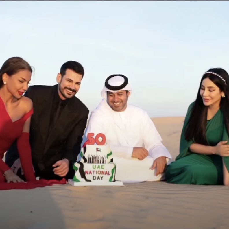 احتفالات اليوم الوطني الخمسين