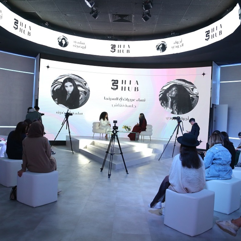 من جلسة نساء عربيات في السينما ضمن هي هَبْ