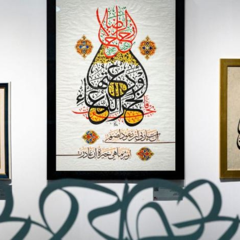 بمبادرة عربية قادتها السعودية.. الخط العربي في قائمة اليونسكو! - وزارة الثقافة السعودية