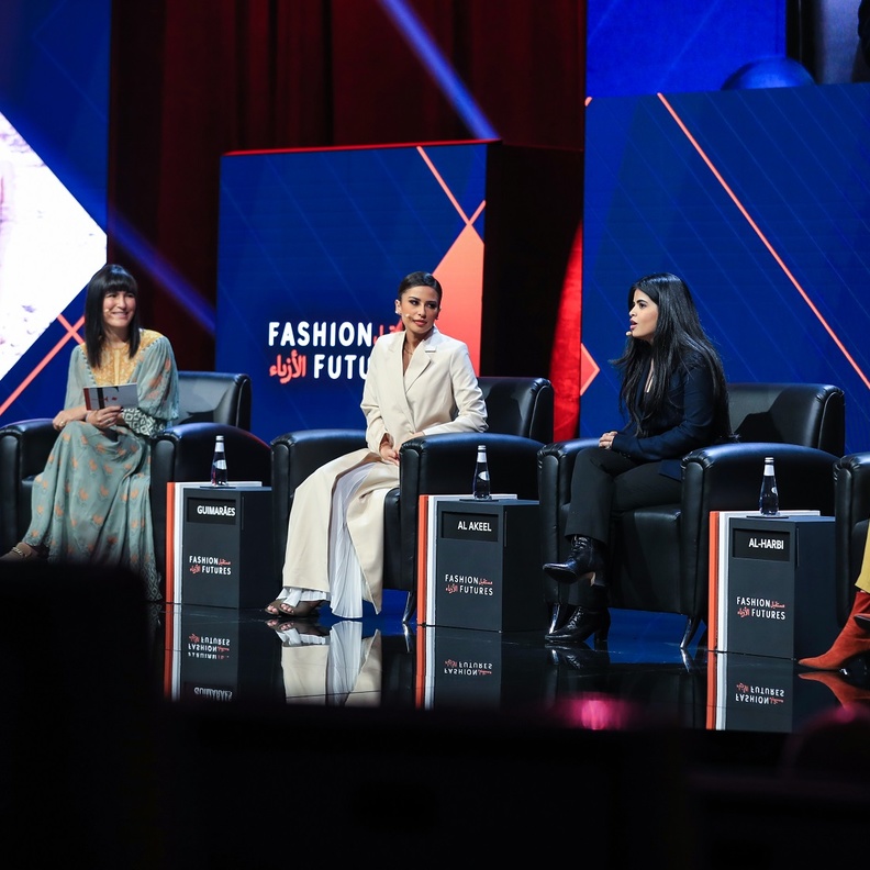 هيئة الأزياء في السعودية تجمع خبراء الأزياء العالميين في "مستقبل الأزياء"