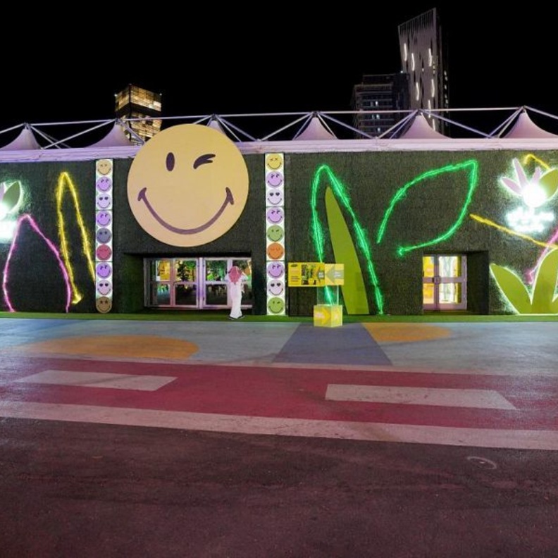 معرض "سمايلي جاردن" تجربة ترفيهية مشوقة للصغار في موسم الرياض 2021