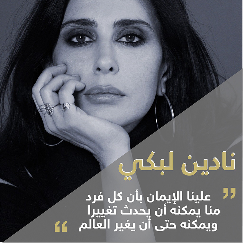 محاور المشاهير عدنان الكاتب يحاور الممثلة والمخرجة اللبنانية نادين لبكي 