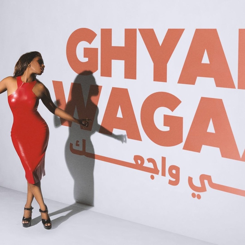 داليا مبارك