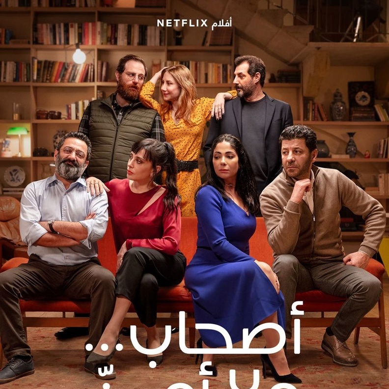 بوستر الفيلم 