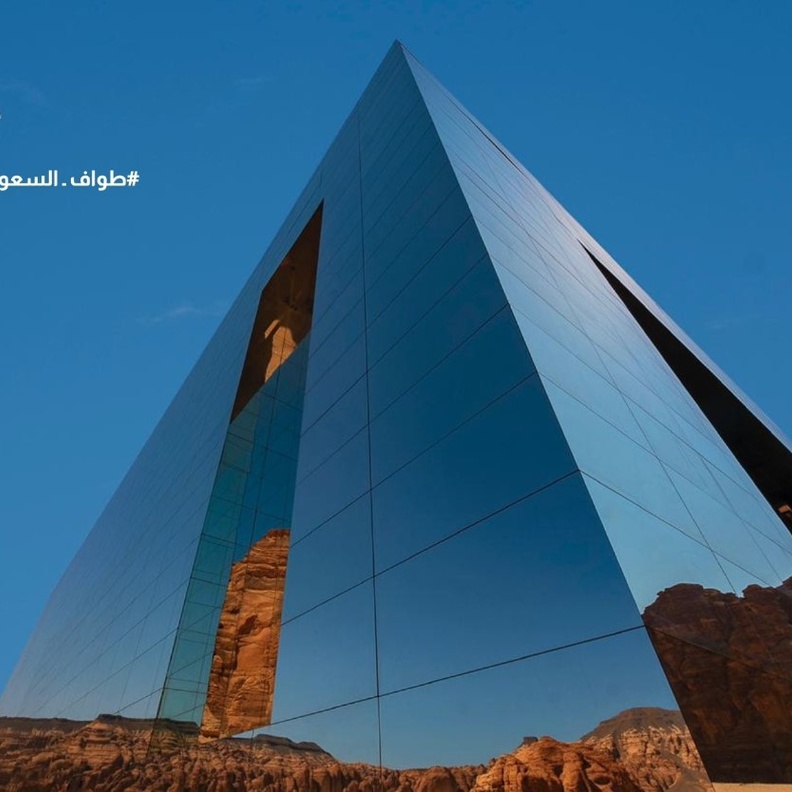 "السباق النسائي" و"سباق الأطفال".. أبرز الفعاليات المصاحبة لسباق "طواف السعودية 2022"