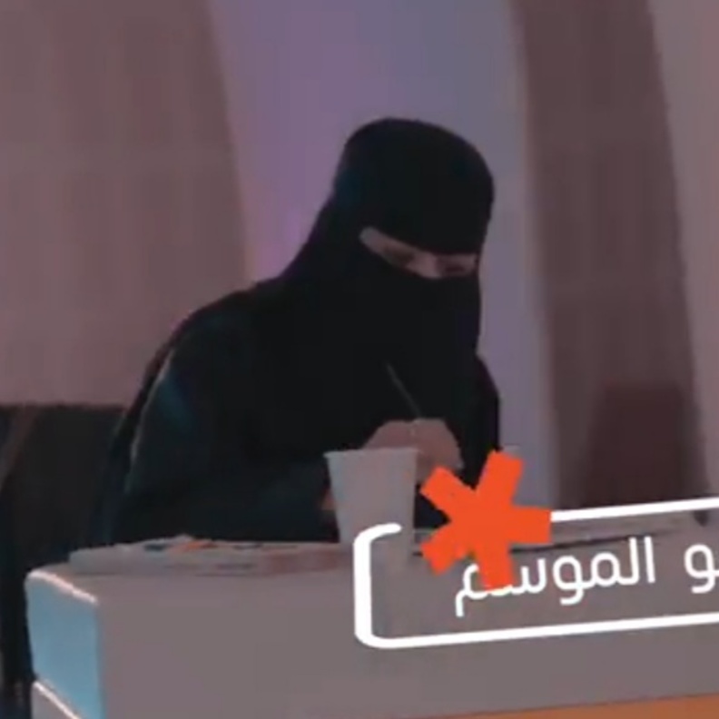 مبادرة "ملهمو الموسم".. أروع الابداعات الفنية والموسيقية من ذوي الإعاقة الموهوبين في "موسم الرياض"