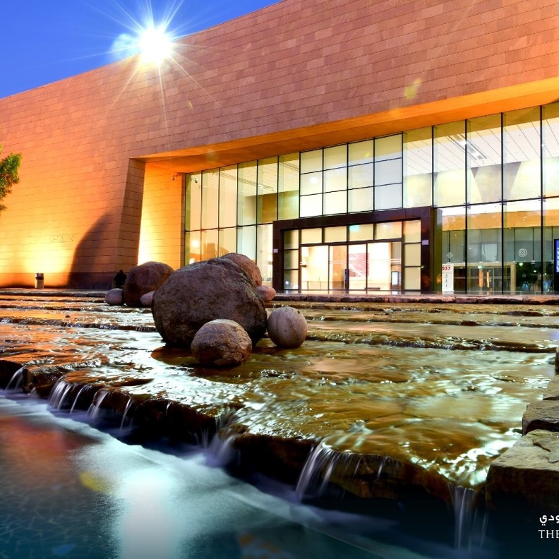 المتحف الوطني يطلق برنامج "أرومة" لتجربة متحفية متكاملة للاحتفاء بالعناصر الثقافية السعودية