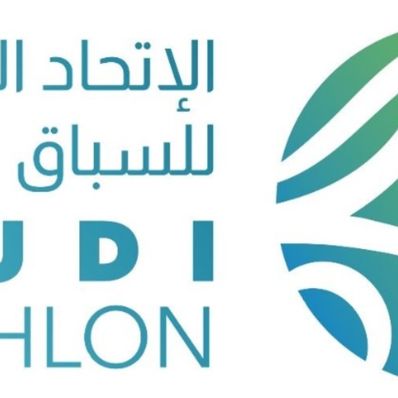 تعرفوا على السعوديات عضوات لجان الاتحاد السعودي للترايثلون