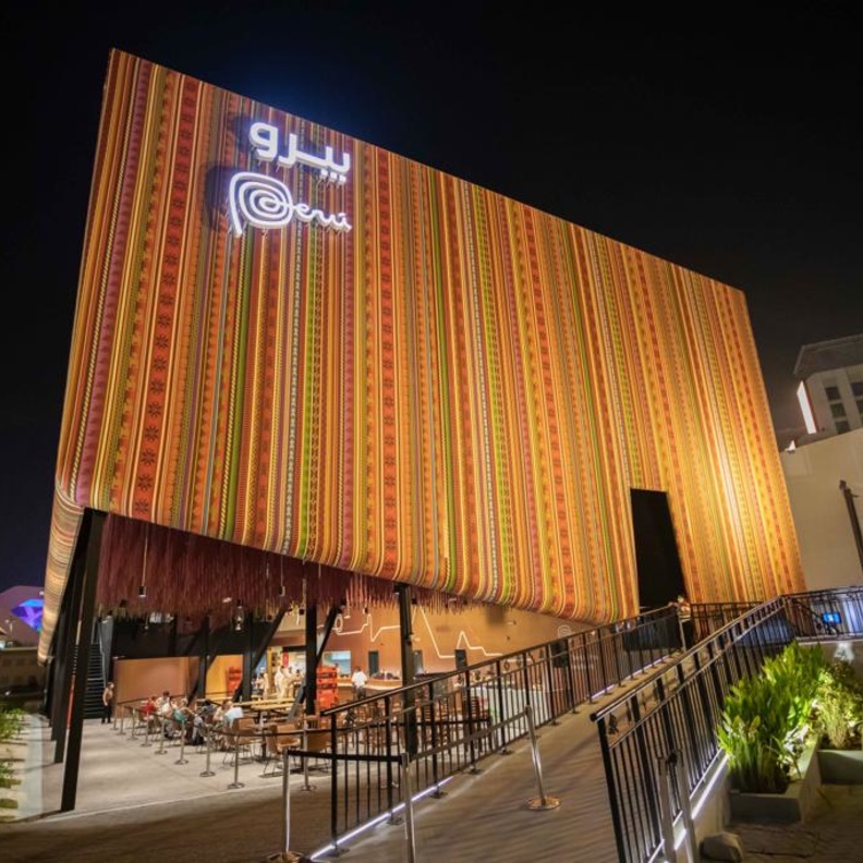 جناح بيرو في إكسبو 2020 - المصدر وام