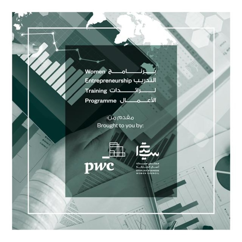 اطلاق منافسة بيرل كويست