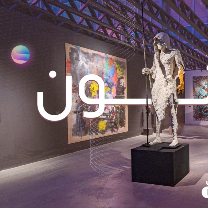 يدعم موسم الرياض المواهب السعودية المبدعة في كافة مجالات الفنون حيث أتاحت مناطق الموسم فرص استثنائية للمواهب في فنون النحت والرسم على الجلود والفنون التشكيلية.