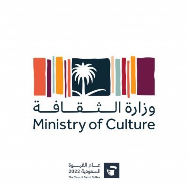 الثقافة توقع اتفاقية مع سيرك "دو سوليه" الترفيهية لتقديم عروض عالمية كبرى بالمملكة