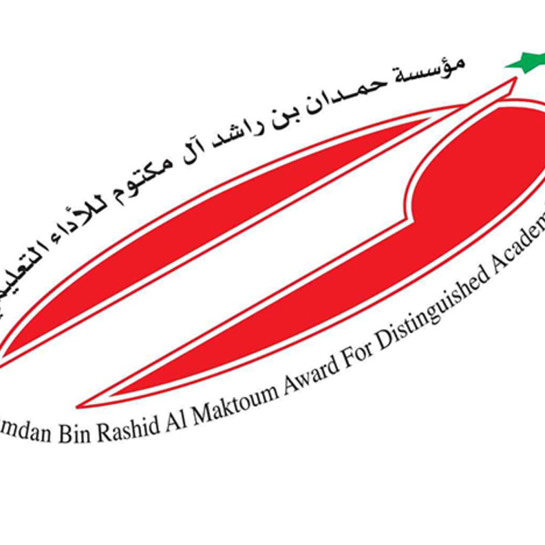 13 مركزا حصاد أبناء وبنات المملكة في "جائزة حمدان بن راشد آل مكتوم" للأداء التعليمي المتميز