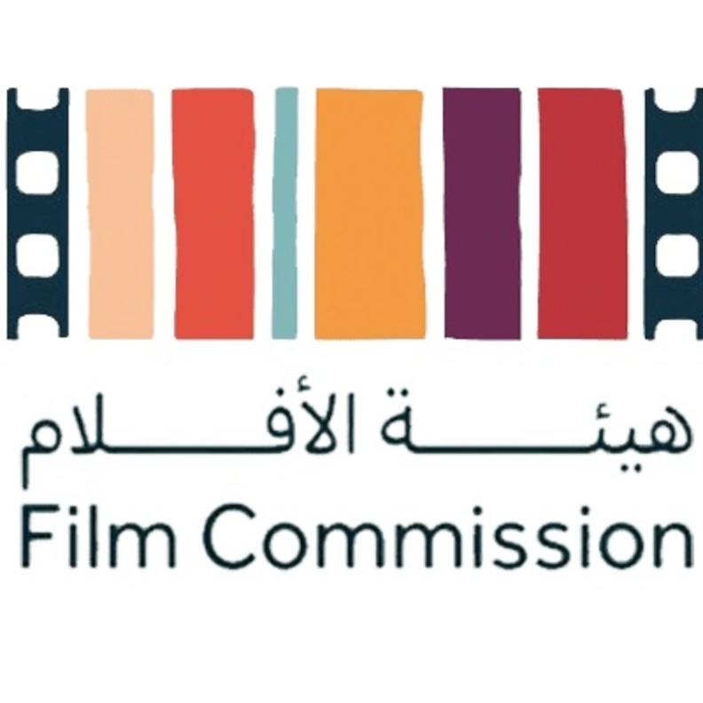 هيئة الأفلام تطلق المرحلة الثالثة من برنامج "صُنّاع الأفلام"