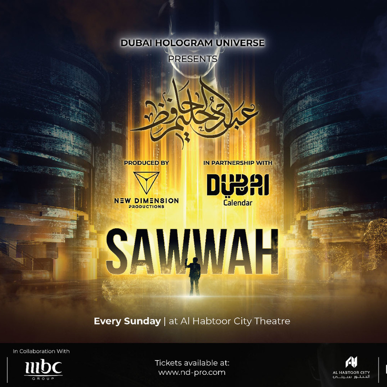 عالم دبي للهولوجرام.. تجربة مبهرة في أحضان أساطير الموسيقى والغناء في العالم