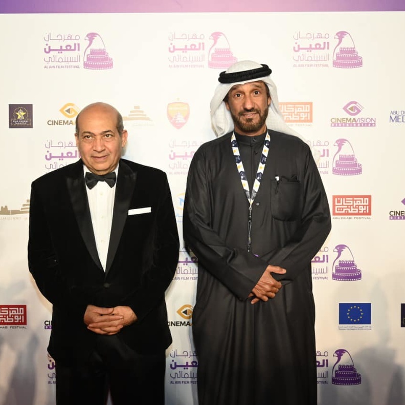 مهرجان العين السينمائي